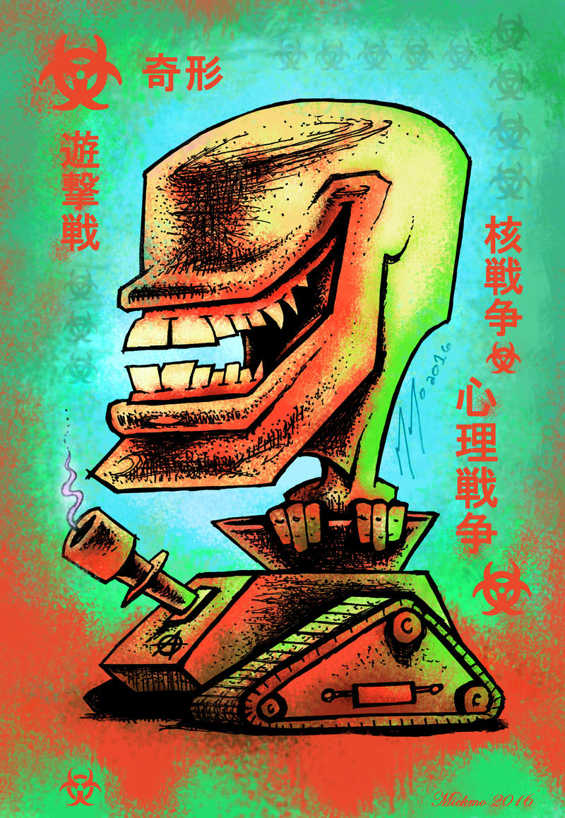 MUTHAFUKKINFREAKTANK by mickmoart