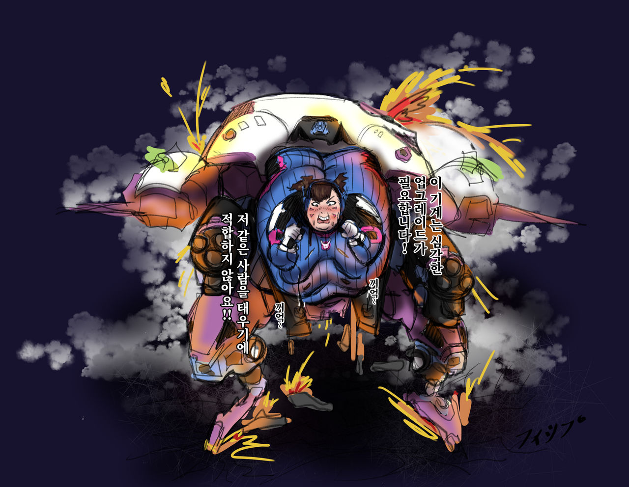 Nsfa Dva R 241105-nsfw-dva by FipfArt on DeviantArt