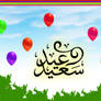 Eid Saeed - happy Eid 2011