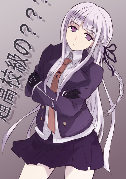 kirigiri