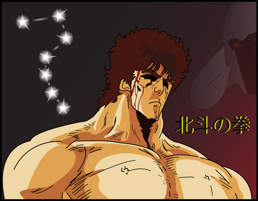 Hokuto no Ken