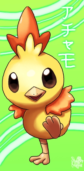Torchic Shiny Color Shiny Torchic by Cherrysnakecat on DeviantArt
