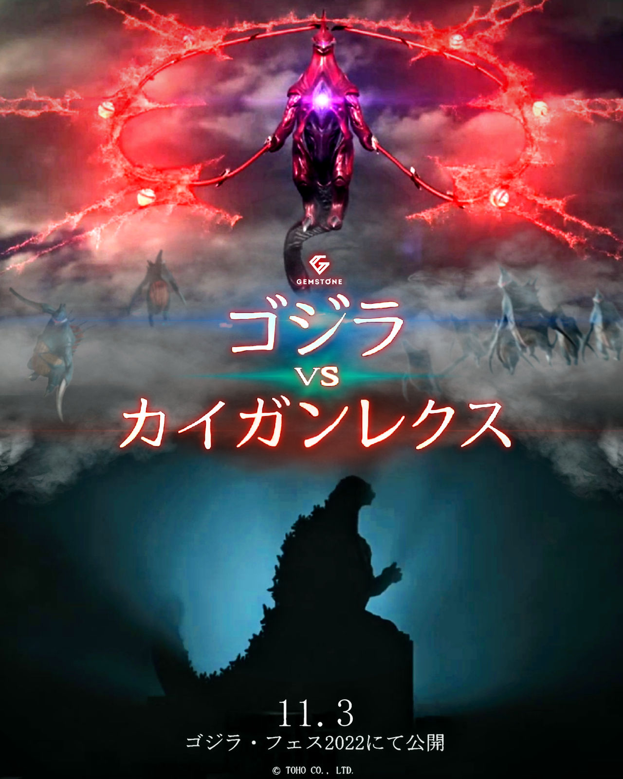 Godzilla Vs Gigan Plakat Stream 12 Godzilla Vs Gigan (1972) By