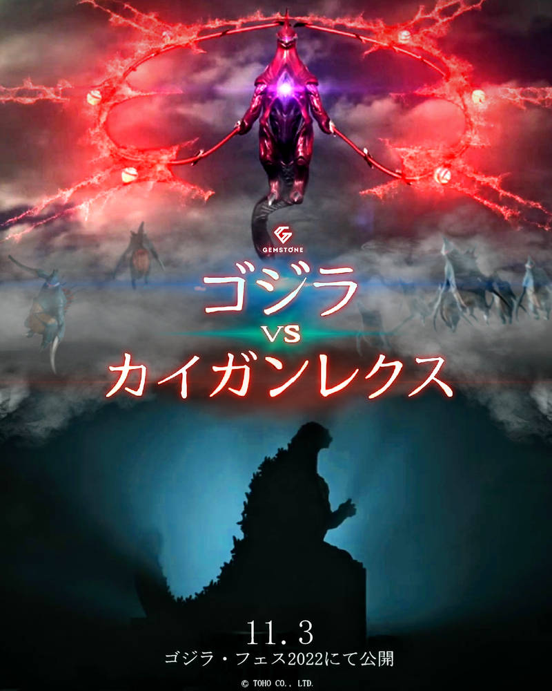 Godzilla vs. Gigan Rex Poster by JurassicZillaYT on DeviantArt