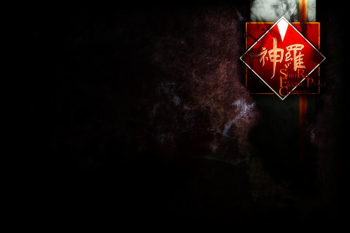Shinra Logo Wp By Reverendryu On Deviantart Shinra Logo Wp By Reverendryu On Deviantart
