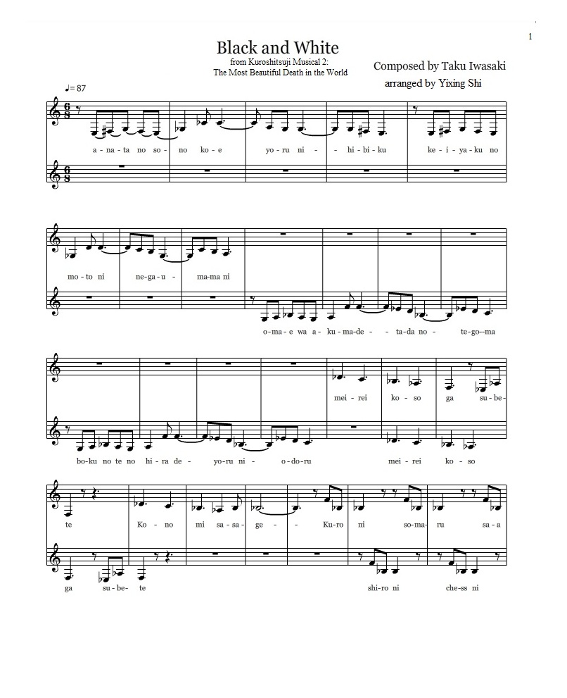 Black and White Sheet Music 1