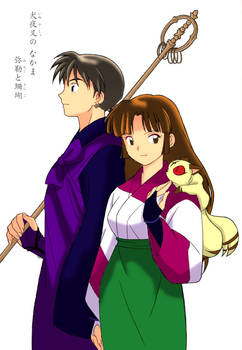 Sango and Miroku