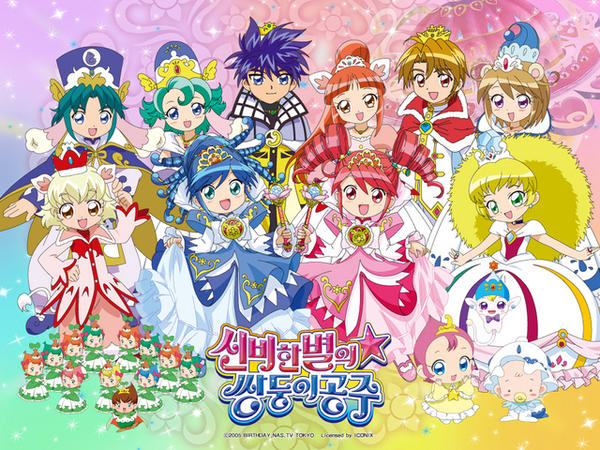 fushigi hoshi no futago hime