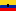 Flag Of Equador.