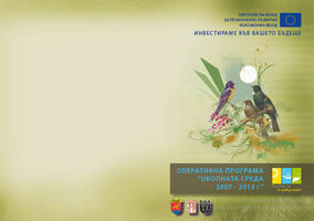 brochure cover