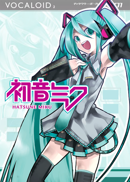 HatsuneMiku Alternative BoxArt