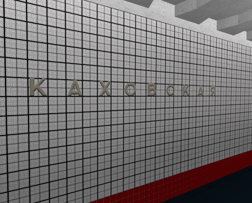 Kakhovskaya Station on ROBLOX (Incomplete)