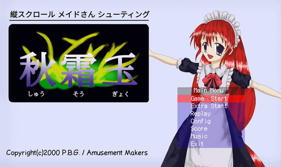 Seihou 1 title screen redraw! by keinemagistra8 on DeviantArt