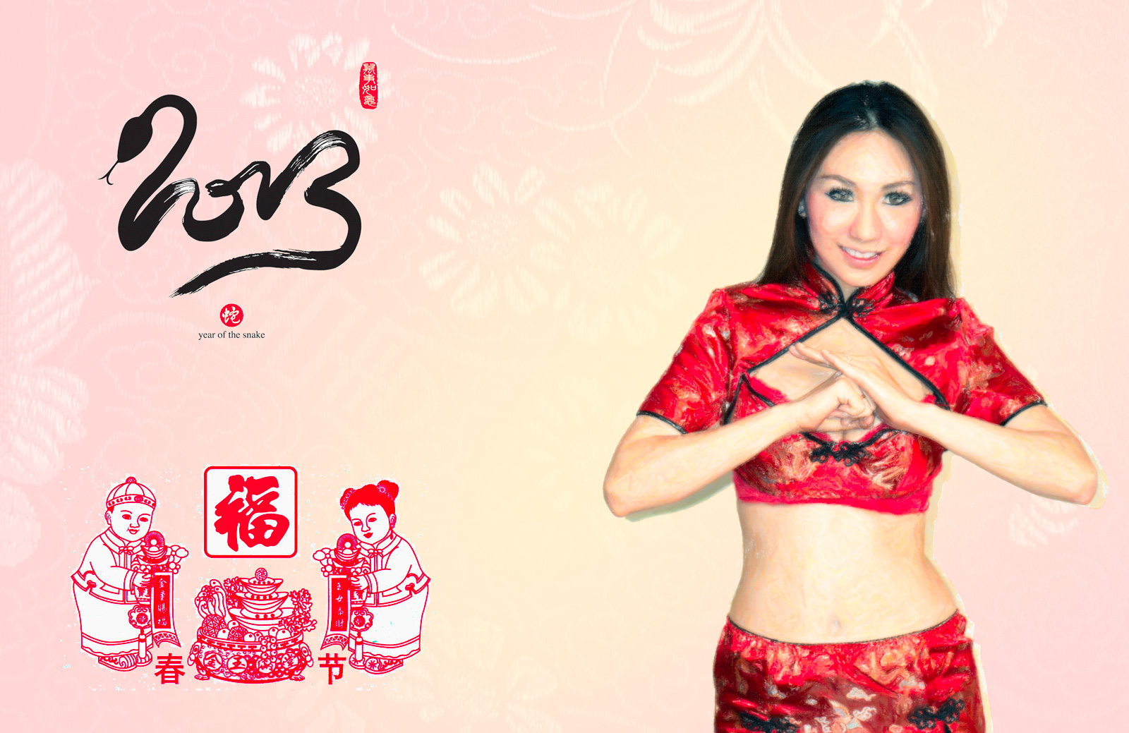 Happy Chinese New Year!