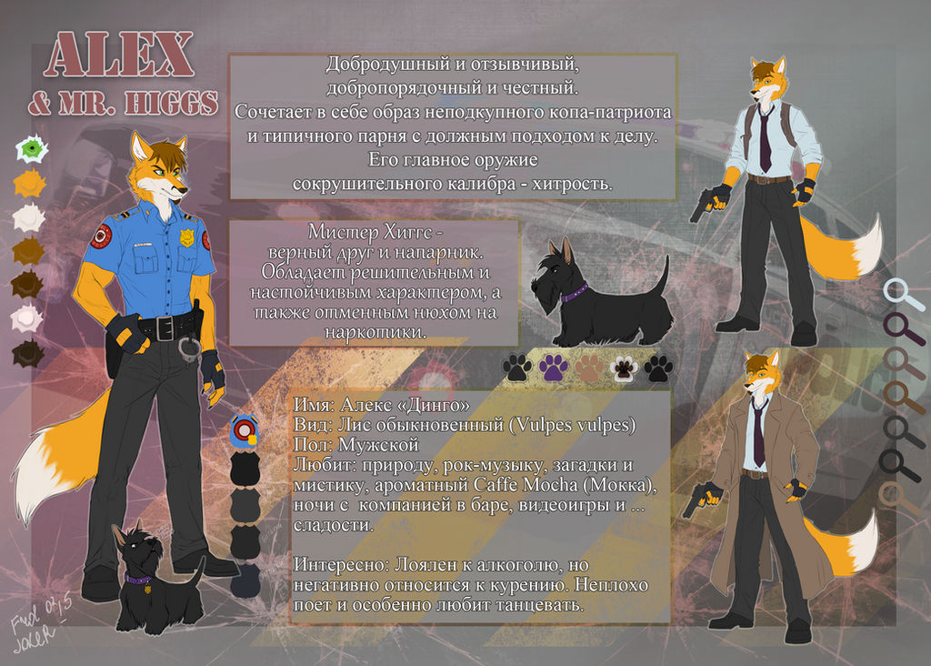 Charr Reference Main char reference by AlexDingo on DeviantArt