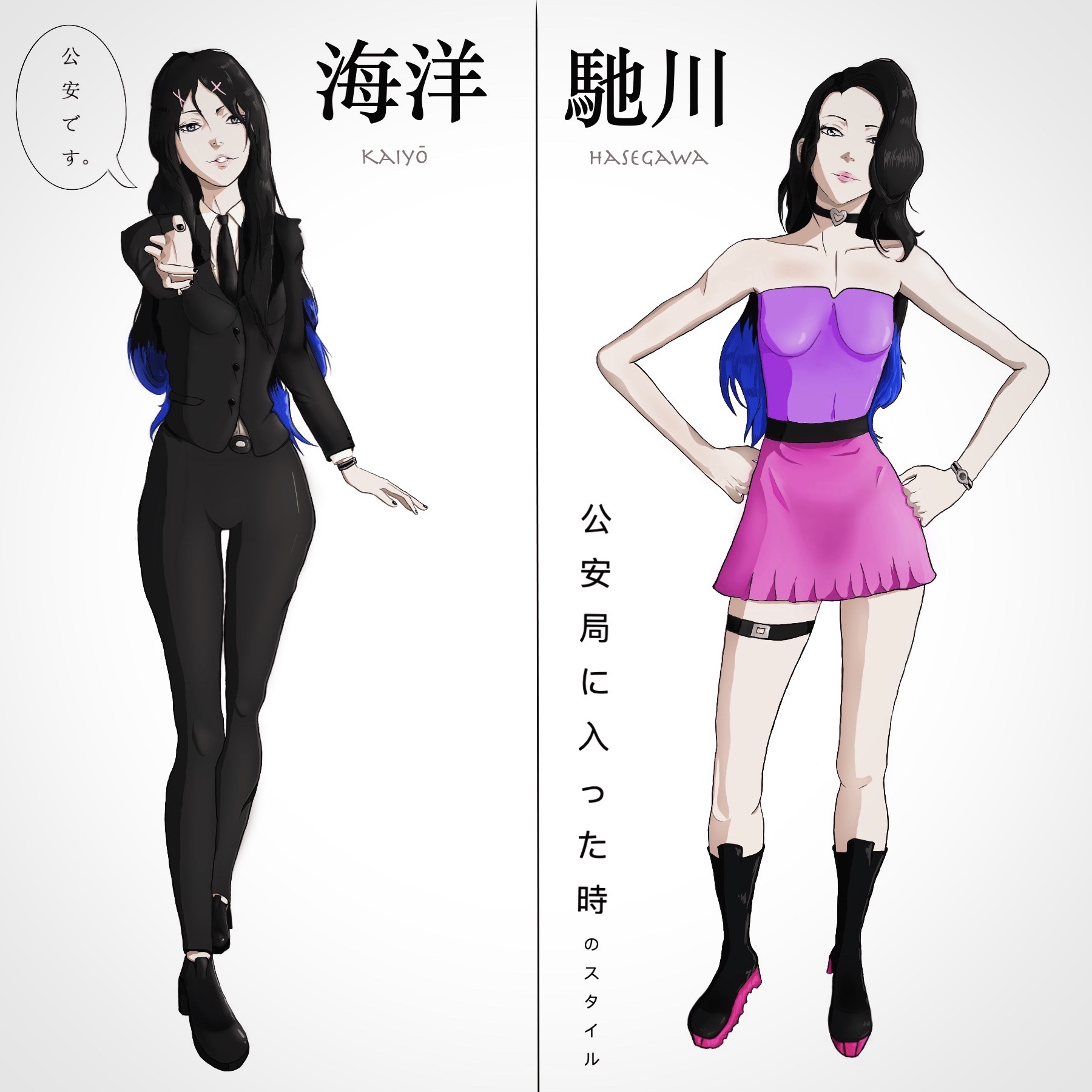 Kaiyou Hasegawa My Psycho Pass Oc By Iruyaas On Deviantart Kaiyou Hasegawa My Psycho Pass Oc By Iruyaas On Deviantart
