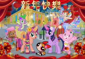 Happy Chinese New Year 2026