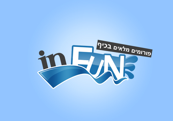 in fun logo