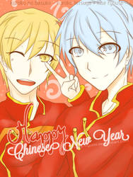 Happy Chinese New Year 2013