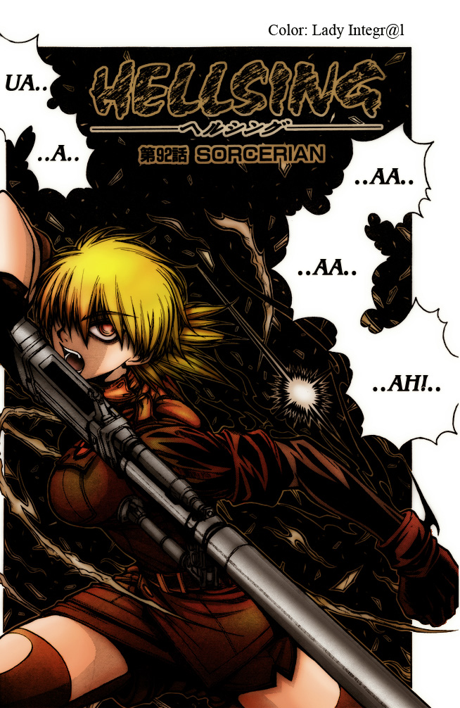 Seras Victoria