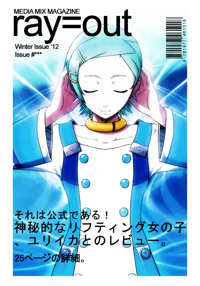 ray = out Winter Issue '12 Fan-made