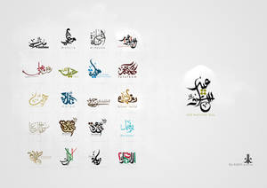 arabic logos