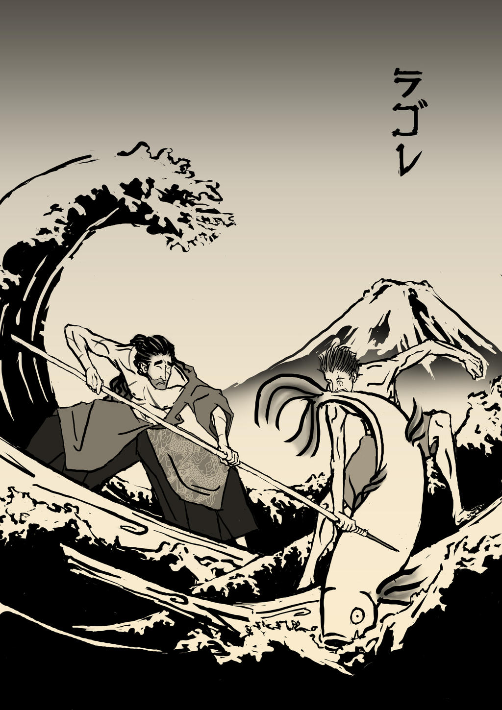 SDL: Sakana vs. Fuu by dictum
