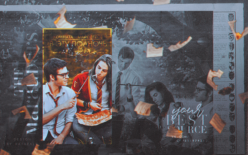 The Marauders