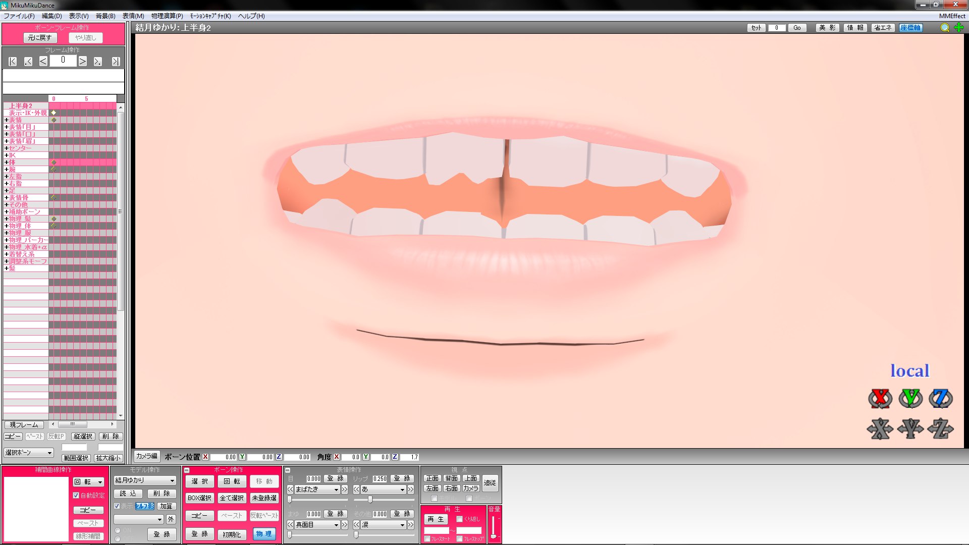 Mmd Wow Self Model Update Wip Ooooo By O Dsv O On Deviantart Mmd Wow Self Model Update Wip Ooooo By O Dsv O On Deviantart