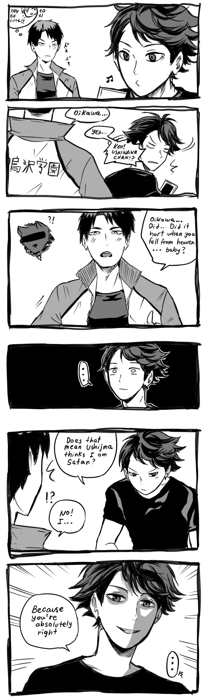 Ushioi: comic 4