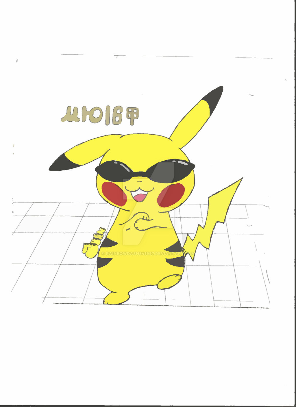 Pikachu Vector Deviantart Vectorized Pikachu by rainbowdash841997 on DeviantArt
