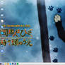 Haru Winter Desktop - Linux Mint