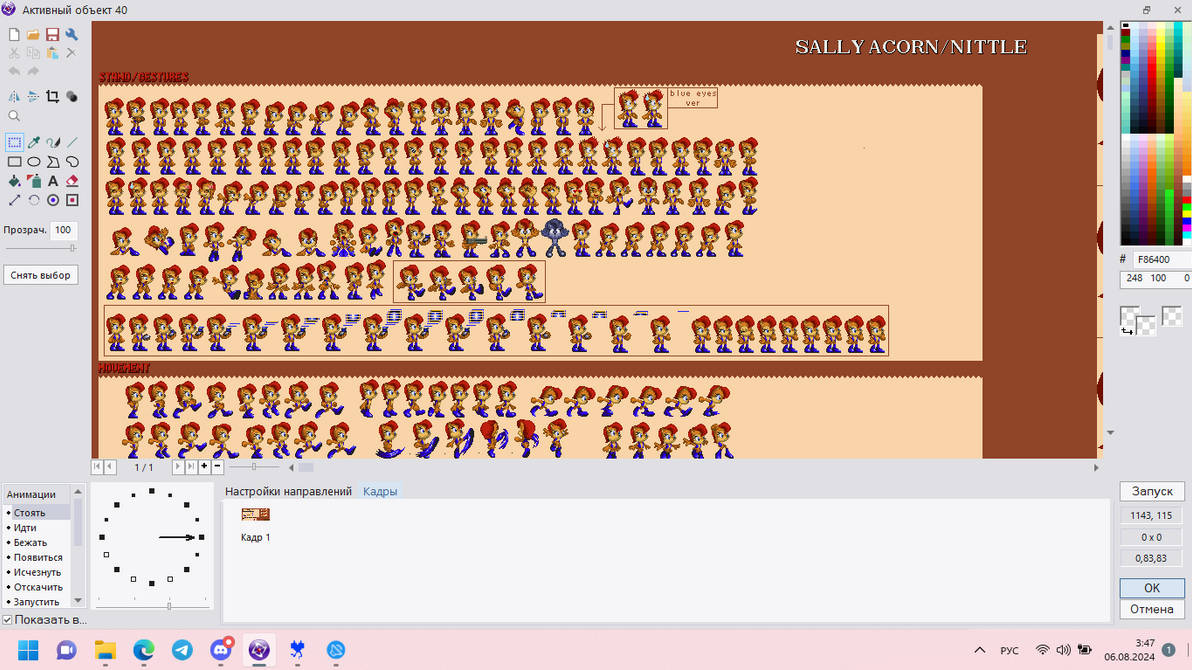 Nittle sally acorn/nittle sheet update spoiler by Iamcactus0 on DeviantArt