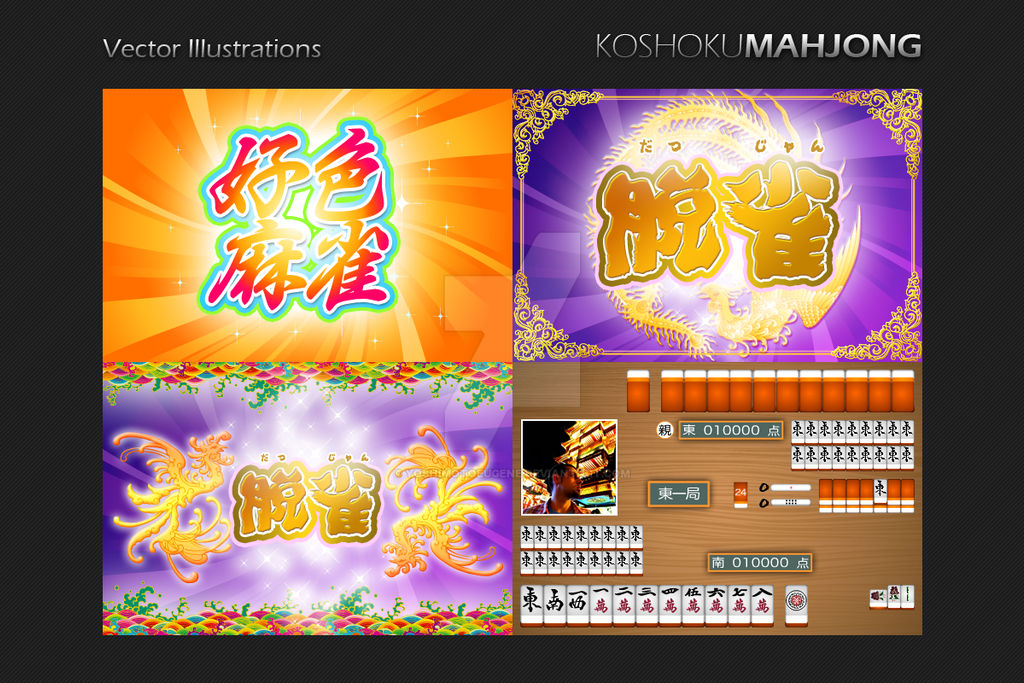 iPhone Game Design by yoshimotoeugene on DeviantArt