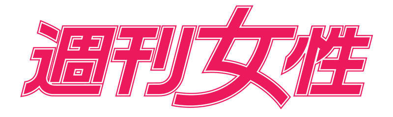 Shukan Josei Logo