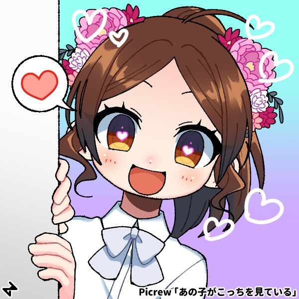 Й in Picrew! by FlurrySnowGirl on Sketchers United