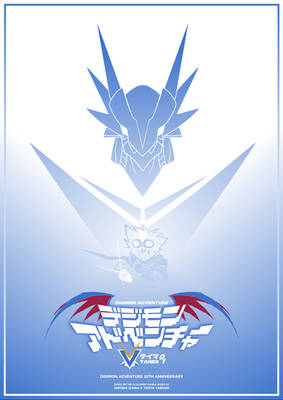 Explore The Best デジモンアドベンチャーvテイマー01 Art Deviantart Explore The Best デジモンアドベンチャーvテイマー01 Art Deviantart