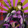 Biker Chick Zelda