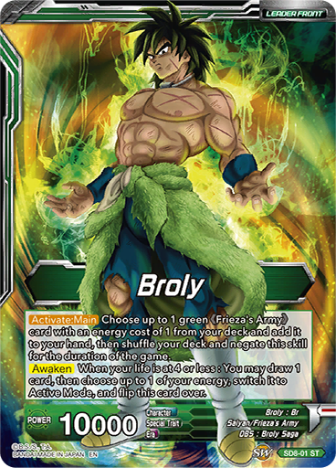 Broly Dbs Card Game By Maxiuchiha22 On Deviantart