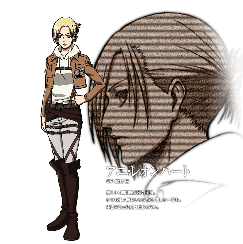 Annie Leonhart Render Website By Maxiuchiha22 On Deviantart Annie Leonhart Render Website By Maxiuchiha22 On Deviantart