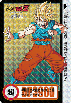 Explore The Best Gokubye Art Deviantart Explore The Best Gokubye Art Deviantart