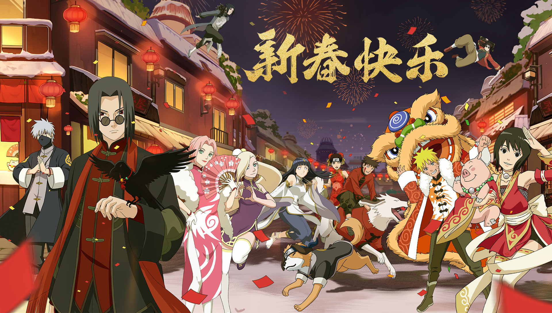 Naruto Online Mobile by Tencent(Chinese version) 