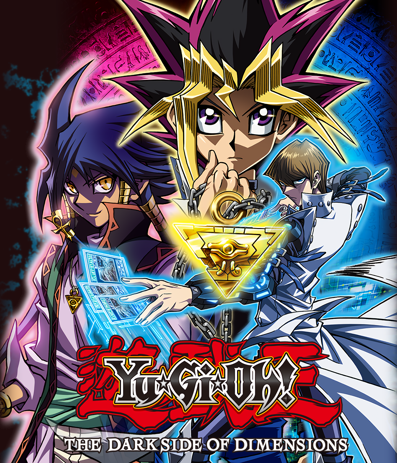 Yu-Gi-Oh!: The Dark Side of Dimensions - Divulgado novo poster do filme!