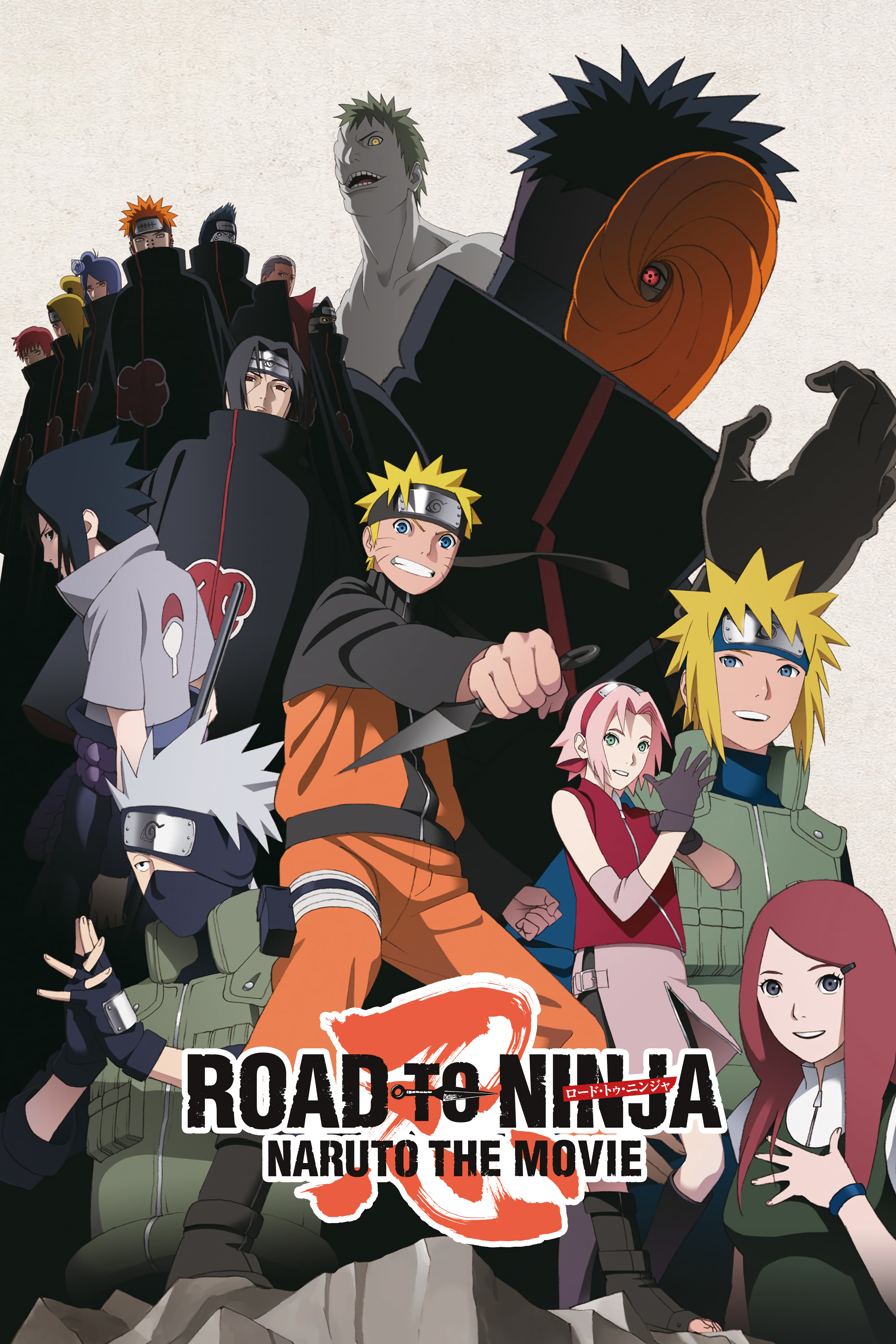 Road to Ninja Naruto the Movie Drawings by Kira-XD on DeviantArt