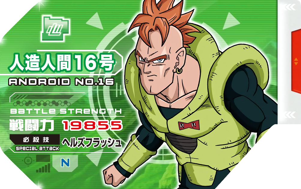 Android 16 render 19 - DB Xkeeperz by Maxiuchiha22 on DeviantArt