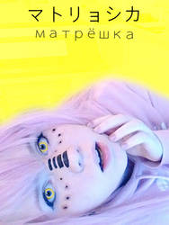 Matryoshka: Megurine Luka