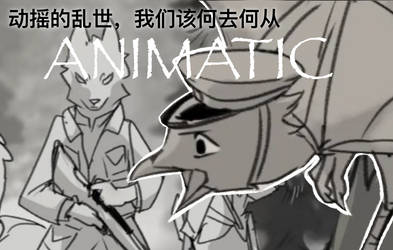 Sword and Rifle ANIMATIC