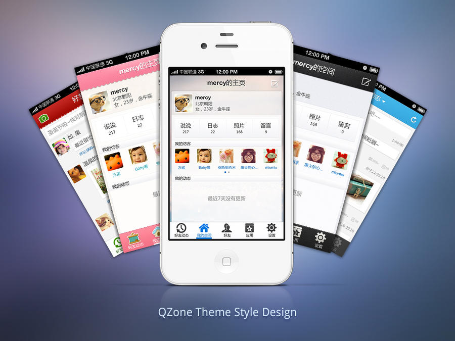Qzone Features QZONE APP DESIGN by mercy0325 on DeviantArt