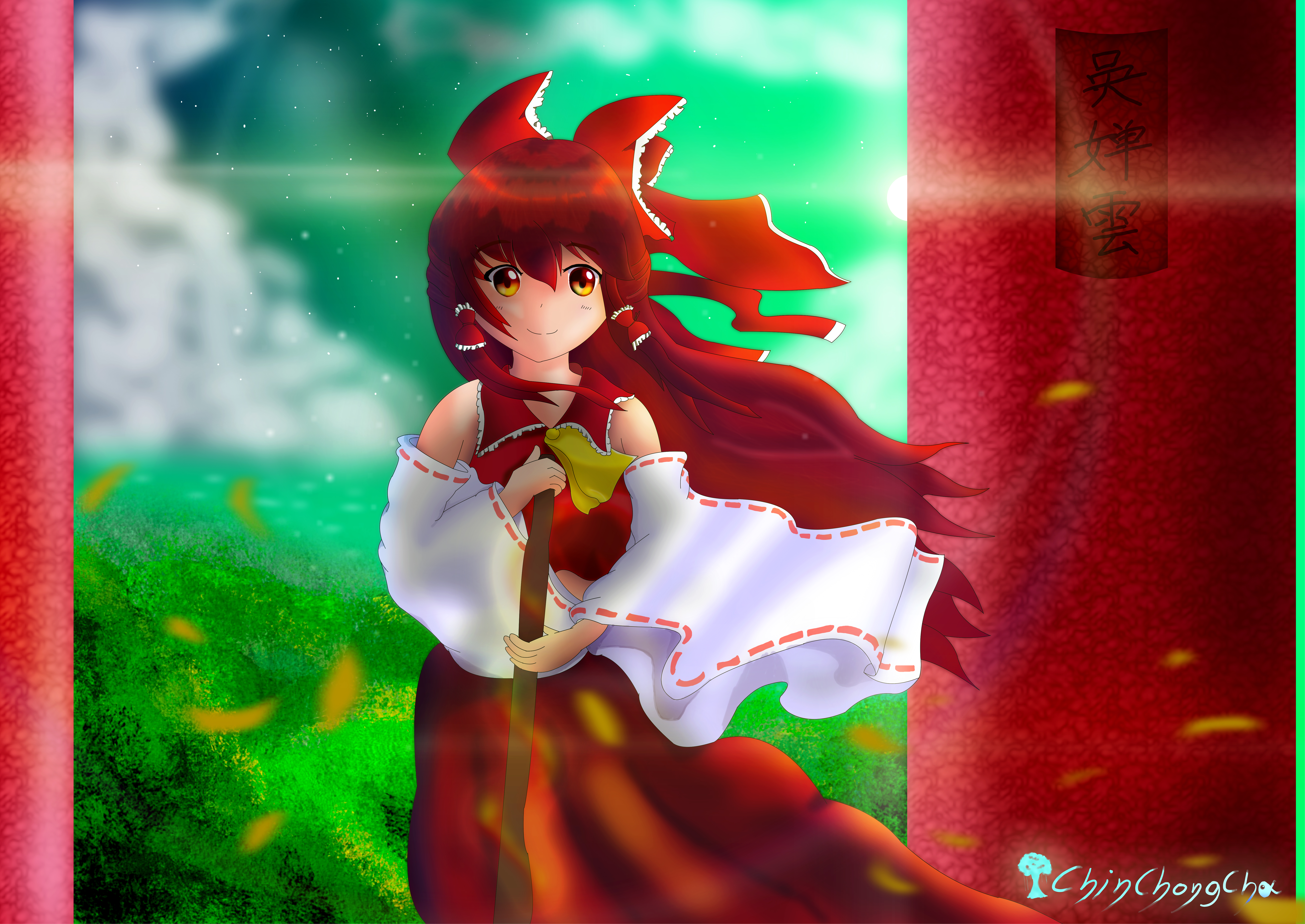 Reimu