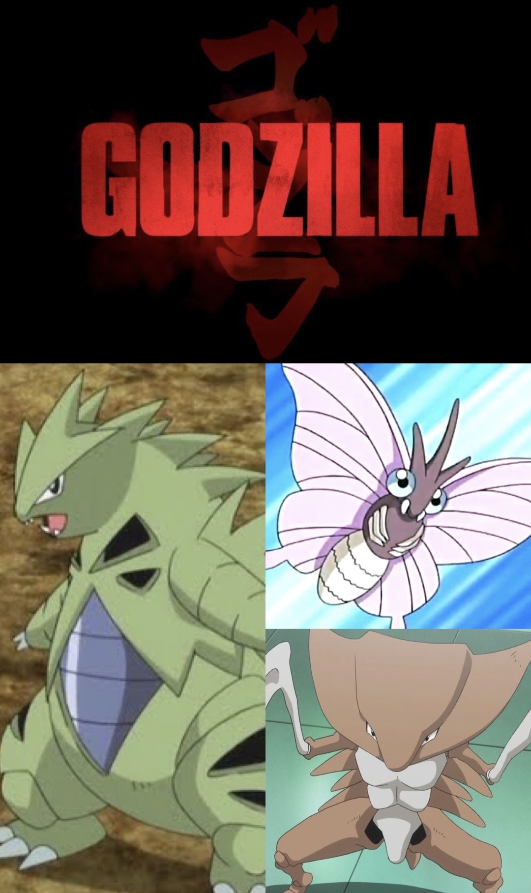 Godzilla 2014 Cast Meme Pokemon By MasterKen1803 On DeviantArt godzilla-2014-cast-meme-pokemon-by-masterken1803-on-deviantart
